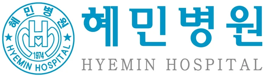 혜민병원